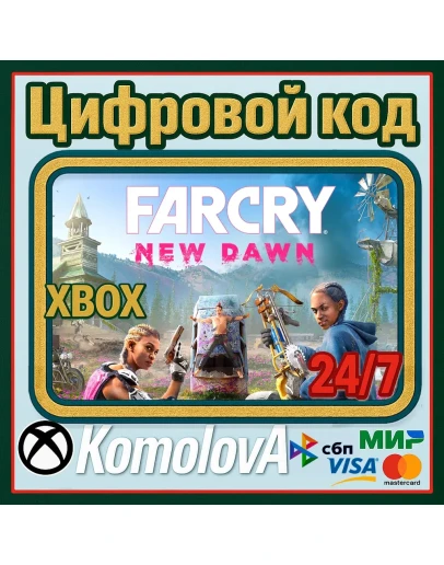 Far Cry New Dawn XBOX ONE / XBOX SERIES XS КЛЮЧ