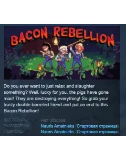 Bacon Rebellion STEAM KEY REGION FREE GLOBAL Bacon Rebellion STEAM KEY REGION FREE GLOBAL