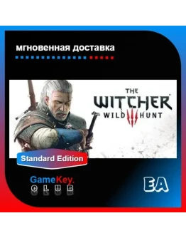 The Witcher 3: Wild Hunt Оффлайн Origin EA