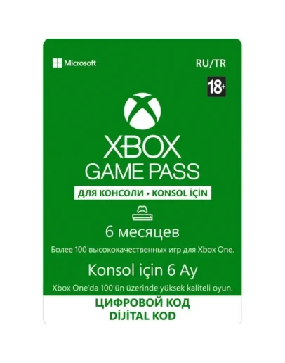 XBOX GAME PASS 6 месяцев (XBOX ONE / Series S, X)