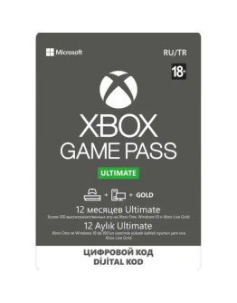 XBOX GAME PASS 12 месяцев (XBOX ONE / Series S, X)