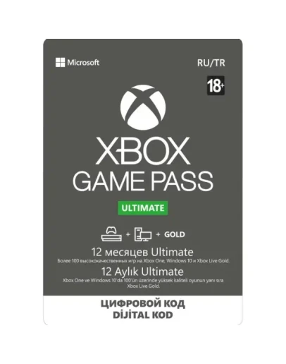 XBOX GAME PASS 12 месяцев (XBOX ONE / Series S, X) XBOX GAME PASS 12 месяцев (XBOX ONE / Series S, X)