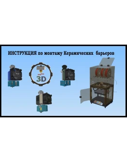 3д модель NF-Crazy Hotend V6 в форматах IPT и STEP 3д модель NF-Crazy Hotend V6 в форматах IPT и STEP