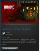 Immune - True Survival (Steam Gift Region Free / ROW)