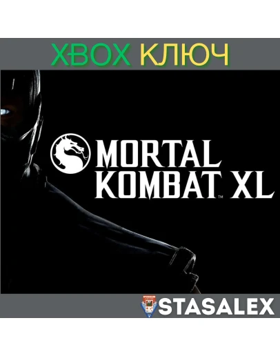 MORTAL KOMBAT XL XBOX ONE & SERIES XSКЛЮЧ MORTAL KOMBAT XL XBOX ONE & SERIES XSКЛЮЧ