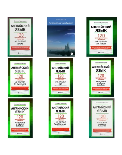 ПРАВИЛЬНЫЕ ГЛАГОЛЫ с рус.подсказками-1 стр (92глагола )