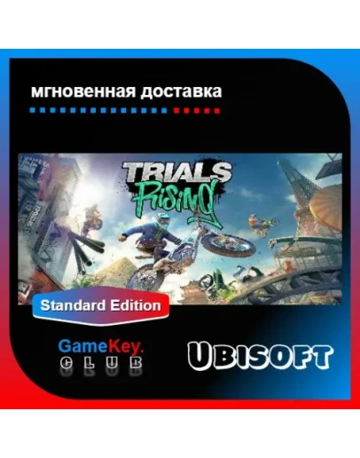 Trials Rising Оффлайн Uplay