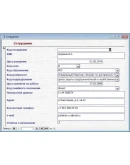 База данных Отдел кадров юридической фирмы.mdb