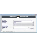 База данных Универмаг.mdb