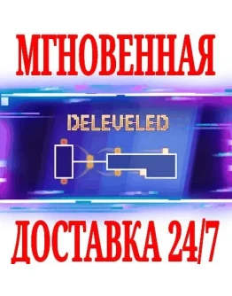 Deleveled SteamРФ+Весь МирKey + Бонус