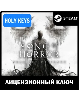 SONG OF HORROR COMPLETE EDITION Steam Ключ Global