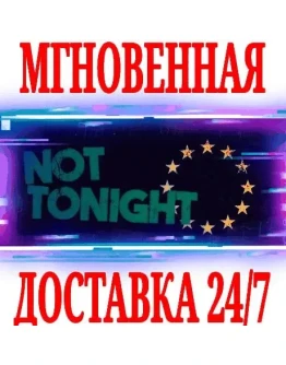 Not Tonight SteamРФ+Весь МирKey + Бонус