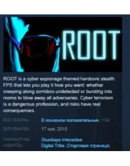 ROOT 2015 STEAM KEY REGION FREE GLOBAL+РОССИЯ