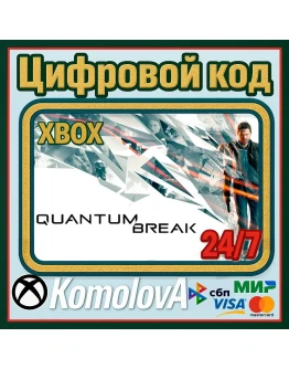 Quantum Break XBOX ONE / XBOX SERIES XS / КЛЮЧ