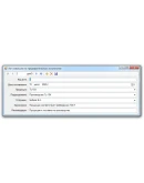 Авиастроительное предприятие Visual C# + Access