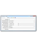 Автомастерская Visual C# + Access