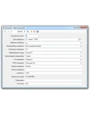 Учет деталей Visual C# + Access
