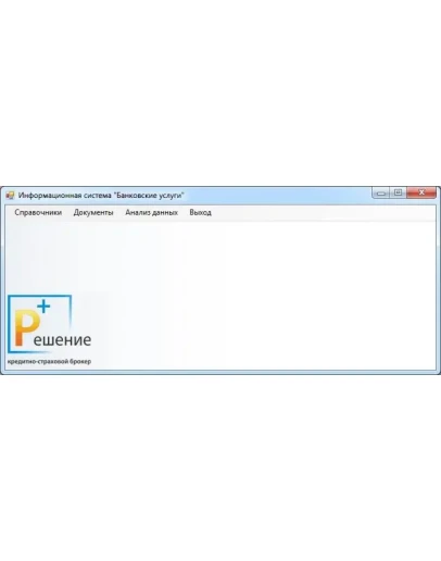 Банковские услуги Visual C# + Access