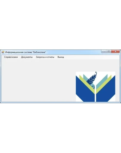 Библиотека Visual C# + Access