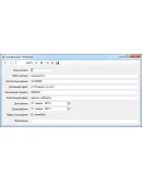 Библиотека Visual C# + Access