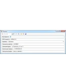 Больница Visual C# + Access