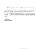 02-ТРЕНИРОВКА английского АЛФАВИТА в разнобой-2ч(24стр)