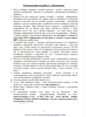 02-ТРЕНИРОВКА английского АЛФАВИТА в разнобой-2ч(24стр)