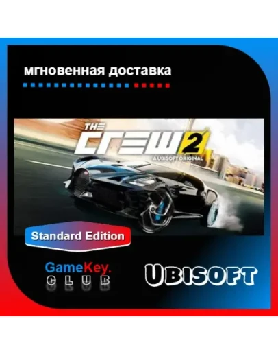 The Crew 2 Полный доступ HOT-SALE - 25