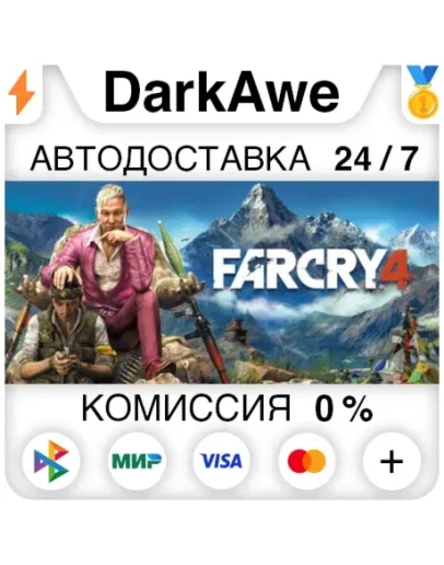 Far Cry 4 +ВЫБОР STEAMRU АВТОДОСТАВКА 0