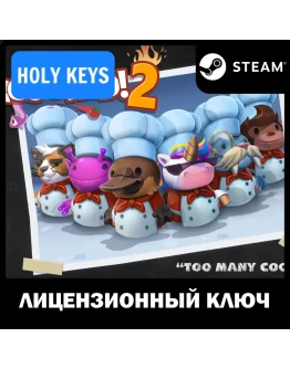 OVERCOOKED! 2 - TOO MANY COOKS STEAM KEY GLOBAL