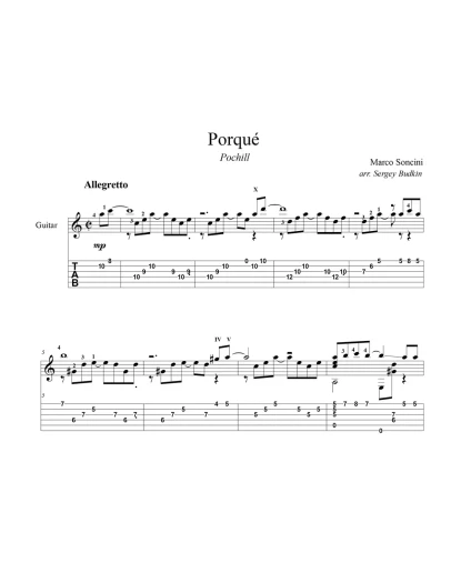 Porqu (Pochill) - для гитары