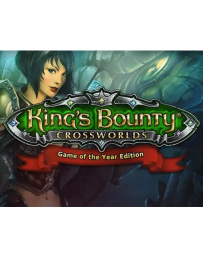 King's Bounty: Crossworlds +Armored PrincessSTEAM МИР