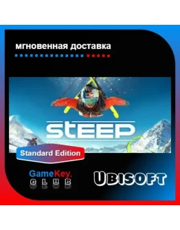 STEEP Полный доступ + Почта STEEP Полный доступ + Почта
