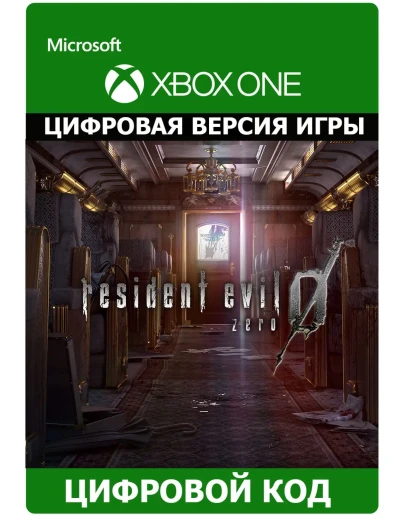 Resident Evil 0 XBOX ONE ключ