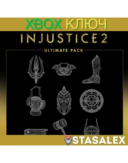 INJUSTICE 2 - НАБОР 