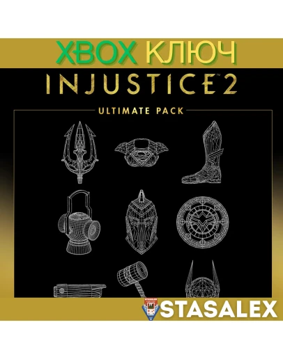INJUSTICE 2 - НАБОР INJUSTICE 2 - НАБОР