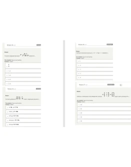 Синергия МФПУ Математика Тесты Ответы