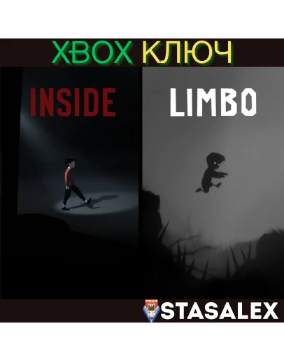 INSIDE &amp LIMBO BUNDLE XBOX ONE &amp SERIES XSКЛЮЧ