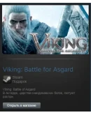 Viking Battle for Asgard (Steam Gift Region Free / ROW) Viking Battle for Asgard (Steam Gift Region Free / ROW)