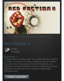 Red Faction II (Steam Gift Region Free / ROW)