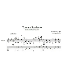 Вернись в Сорренто - для гитары