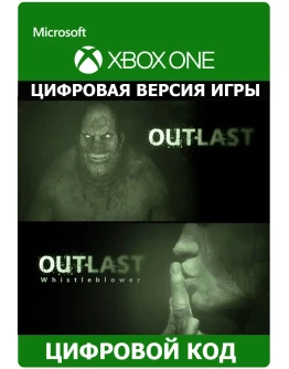 Outlast: Bundle of Terror XBOX ONE/Xbox Series XS ключ