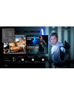 ropox cheats Star wars battlefront 2 - 7 дней