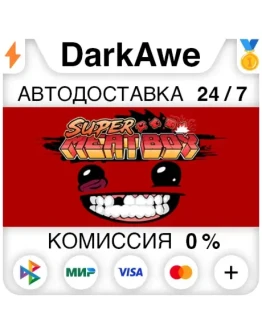 Super Meat Boy STEAMRU АВТОДОСТАВКА 0
