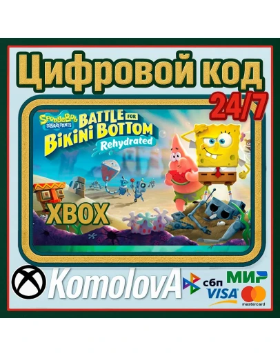 SpongeBob Battle for Bikini Bottom Rehydrated XBOX