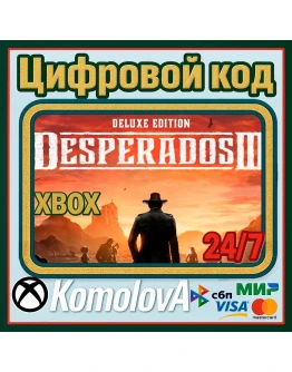 Desperados III Deluxe Edition XBOX КЛЮЧ+