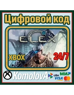 ELEX XBOX ONE / XBOX SERIES XS / КЛЮЧ