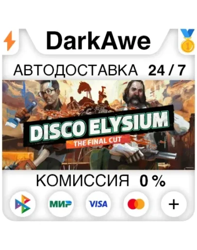 Disco Elysium - The Final Cut STEAMRU АВТО 0