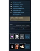 Starbound (Steam Gift RU/CIS)