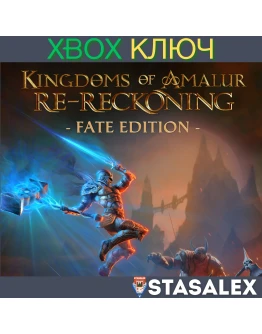 KINGDOMS OF AMALUR: RE-RECKONING FATE EDITION XBOXKEY